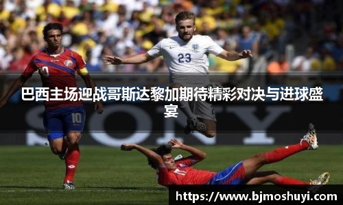 Bsports必一运动